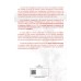 La comunicación a través de la historia