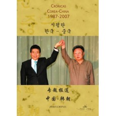 Crónicas Corea - China (1987-2007)