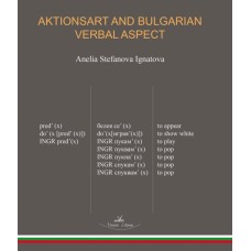 Aktionsart and Bulgarian verbal aspect