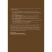 Historia de la música en 6 bloques. Bloque 4. Contiene DVD