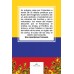 El colombiario